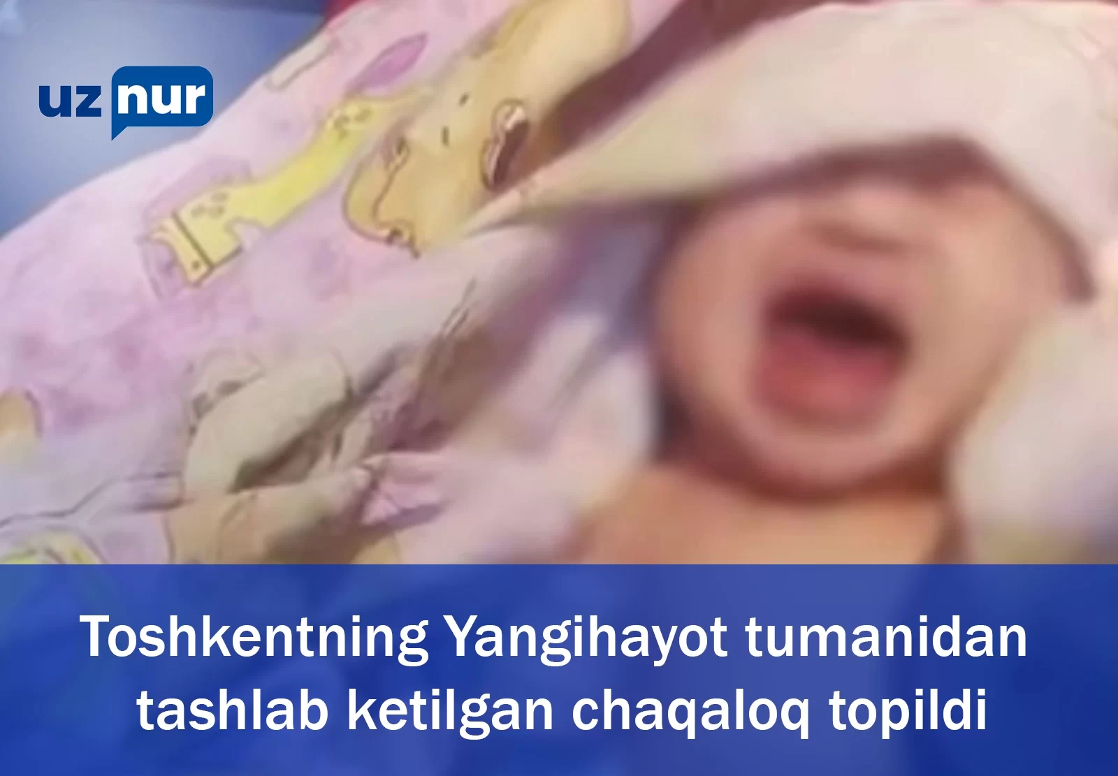 Toshkentning Yangihayot tumanidan  tashlab ketilgan chaqaloq topildi