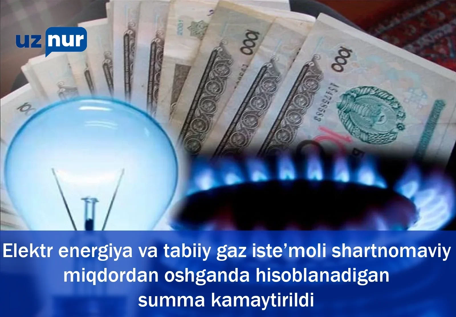 Elektr energiya va tabiiy gaz iste’moli shartnomaviy miqdordan oshganda hisoblanadigan summa kamaytirildi