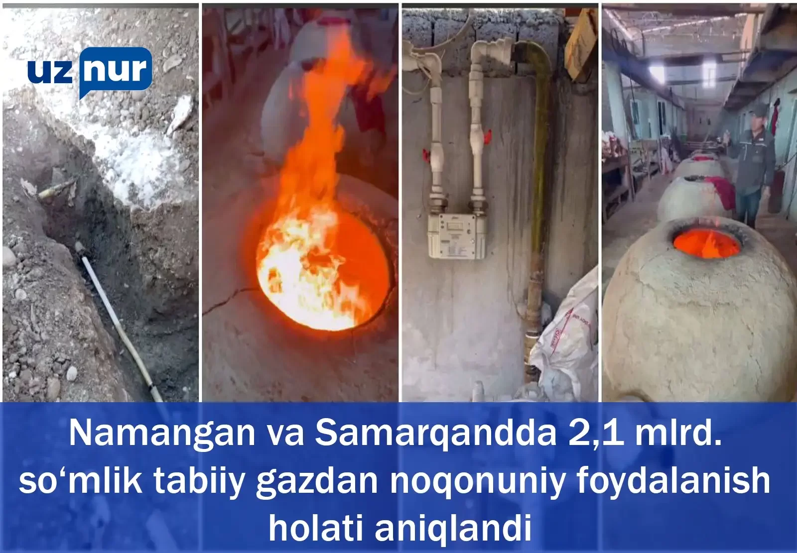 Namangan va Samarqandda 2,1 mlrd. so‘mlik tabiiy gazdan noqonuniy foydalanish holati aniqlandi