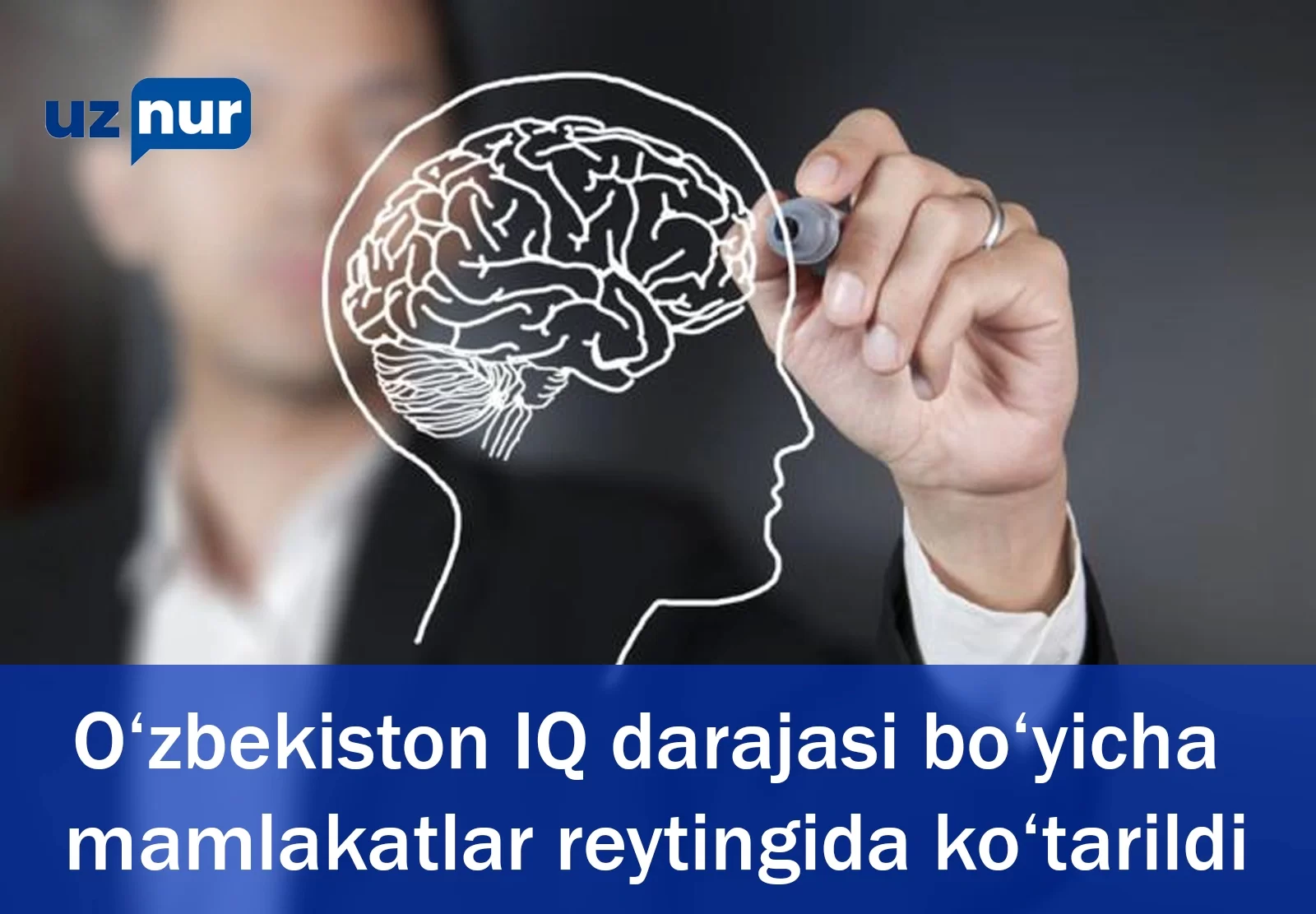 O‘zbekiston IQ darajasi bo‘yicha mamlakatlar reytingida ko‘tarildi