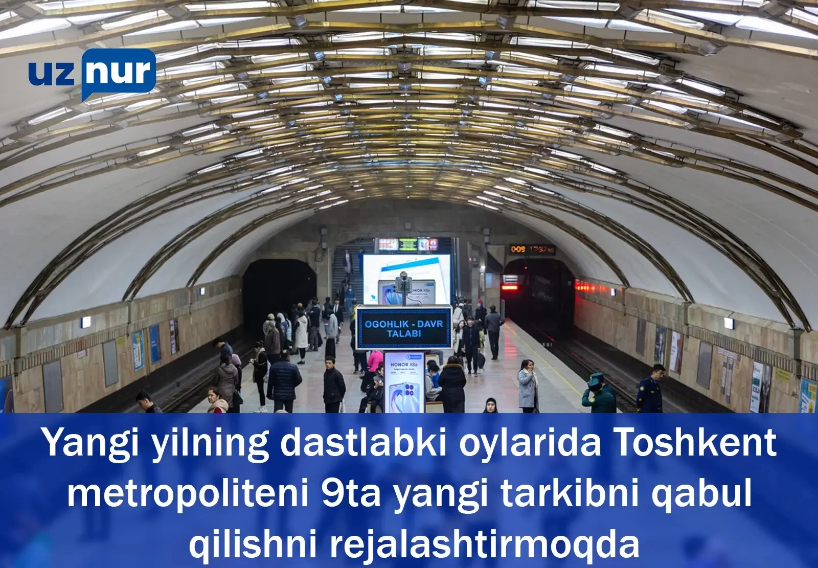 Yangi yilning dastlabki oylarida Toshkent metropoliteni 9ta yangi tarkibni qabul qilishni rejalashtirmoqda