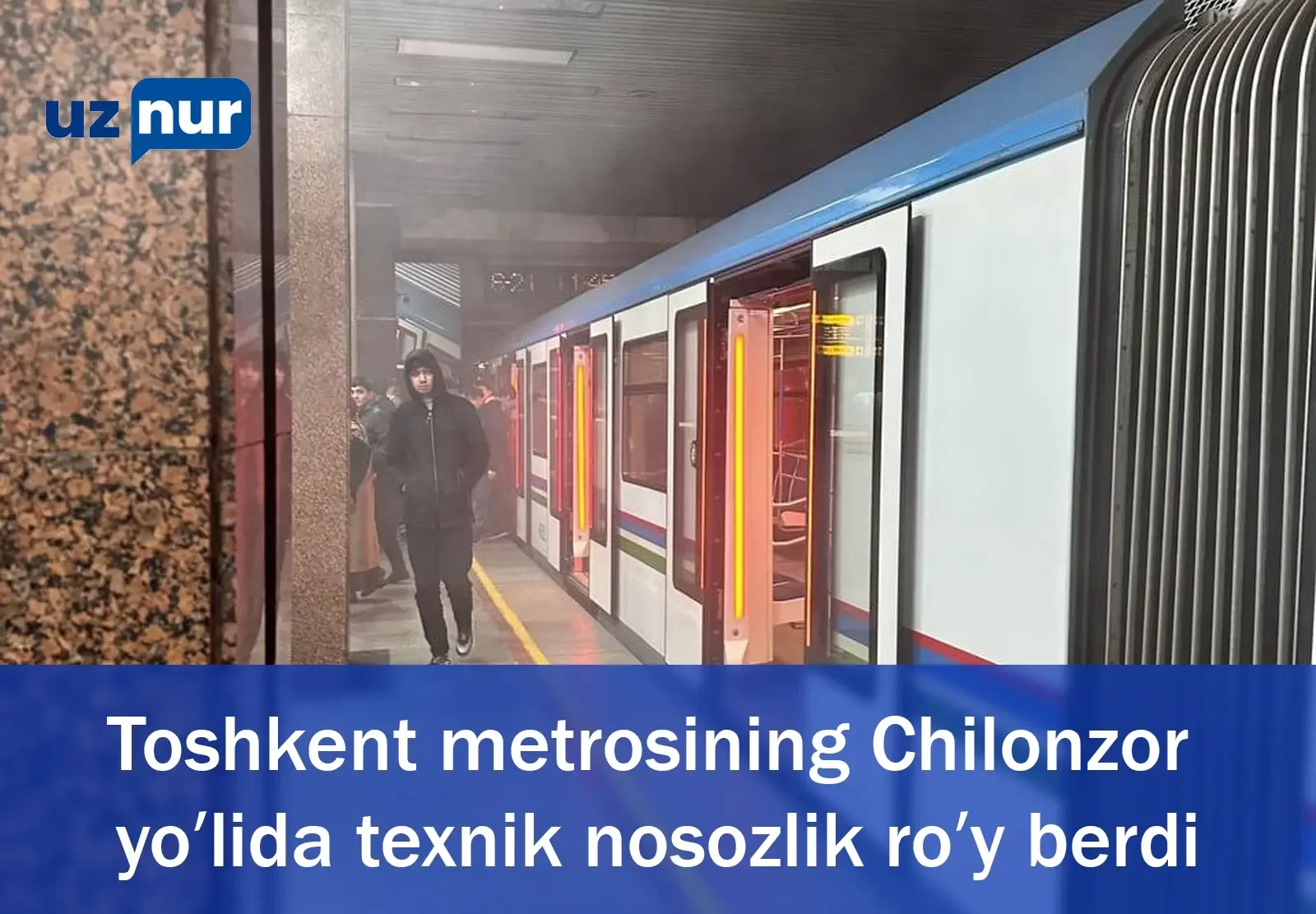 Toshkent metrosining Chilonzor yoʻlida texnik nosozlik roʻy berdi