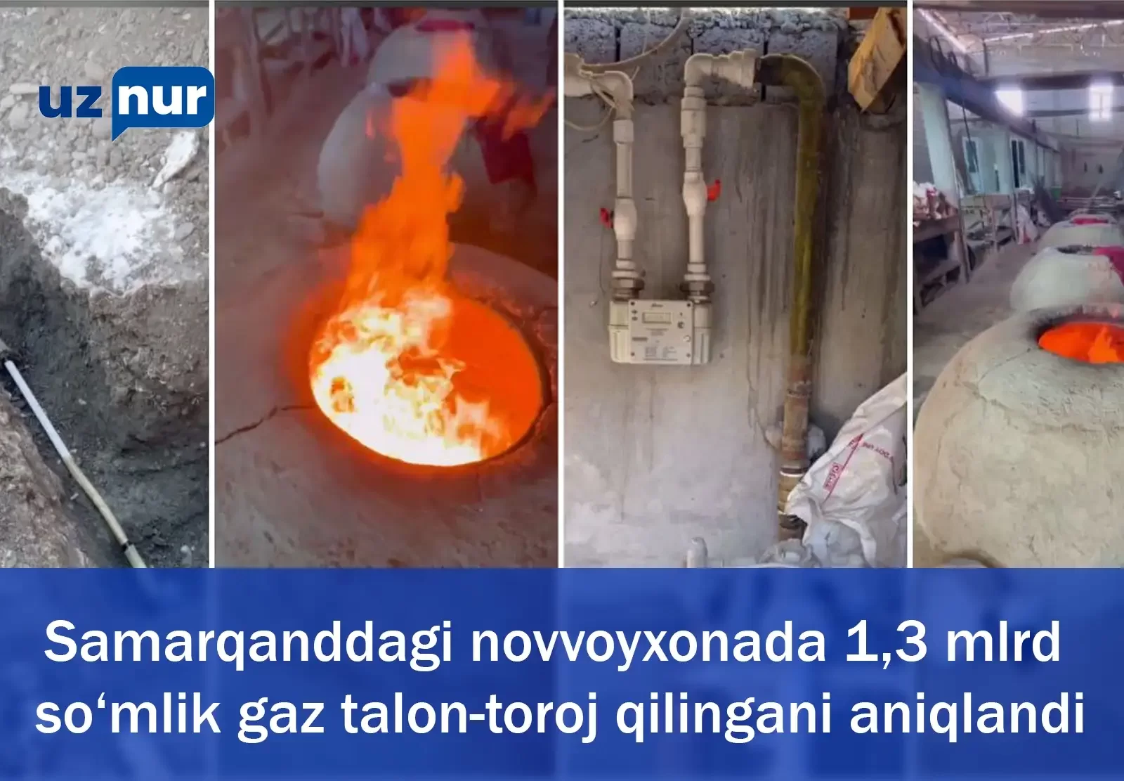 Samarqanddagi novvoyxonada 1,3 mlrd so‘mlik gaz talon-toroj qilingani aniqlandi