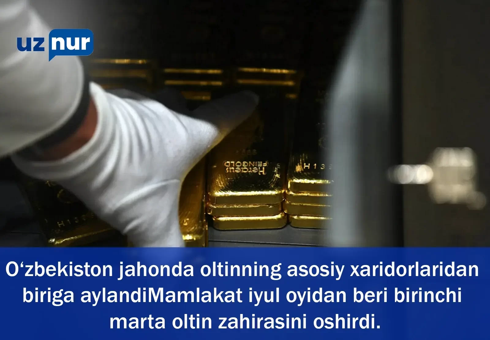 O‘zbekiston jahonda oltinning asosiy xaridorlaridan biriga aylandi Mamlakat iyul oyidan beri birinchi marta oltin zahirasini oshirdi.