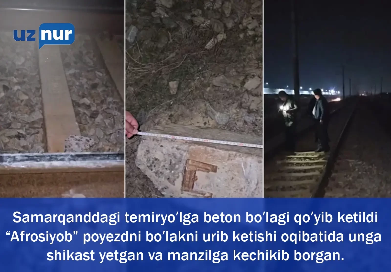 Samarqanddagi temiryoʻlga beton boʻlagi qoʻyib ketildi “Afrosiyob” poyezdni boʻlakni urib ketishi oqibatida unga shikast yetgan va manzilga kechikib borgan.