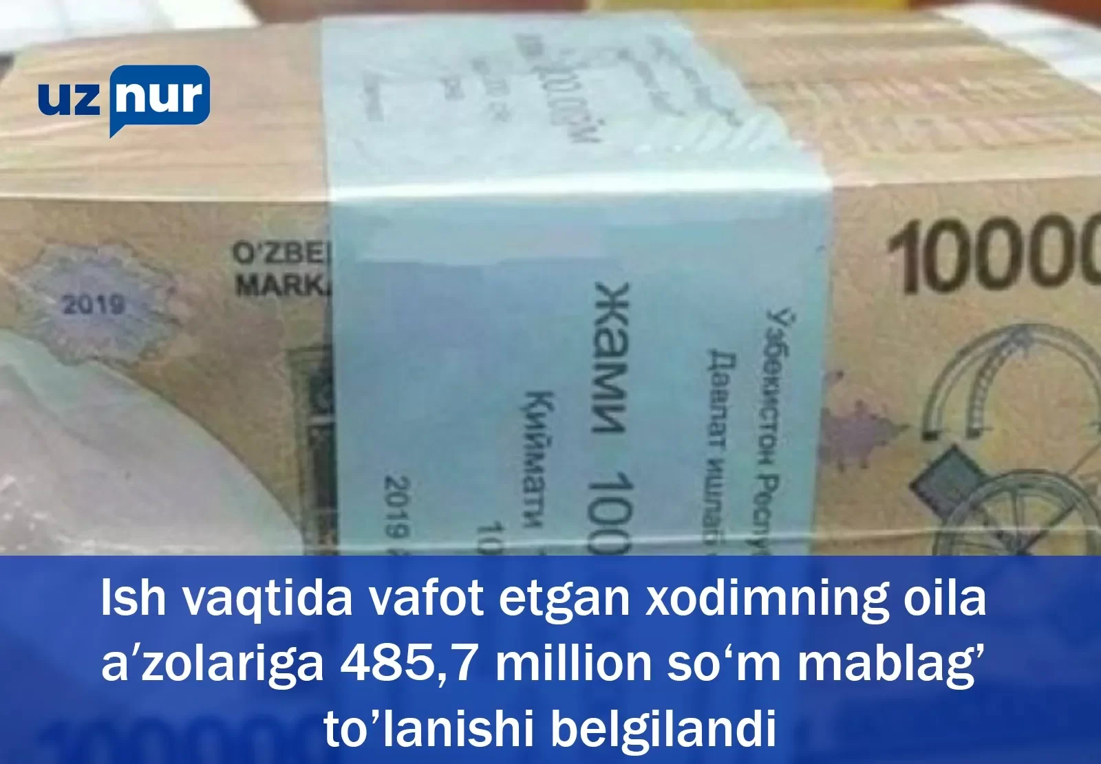 Ish vaqtida vafot etgan xodimning oila aʼzolariga 485,7 million so‘m mablag’ to’lanishi belgilandi