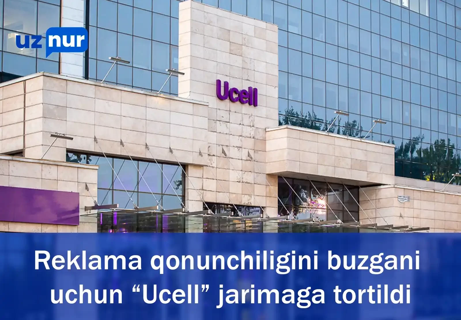 Reklama qonunchiligini buzgani uchun “Ucell” jarimaga tortildi