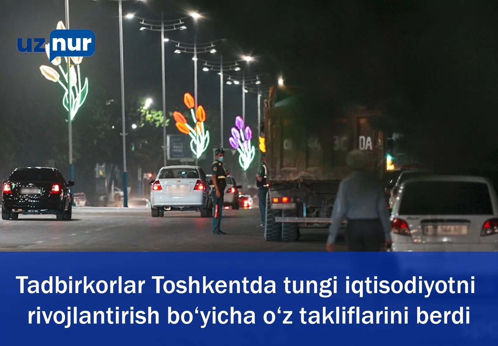 Tadbirkorlar Toshkentda tungi iqtisodiyotni rivojlantirish bo‘yicha o‘z takliflarini berdi