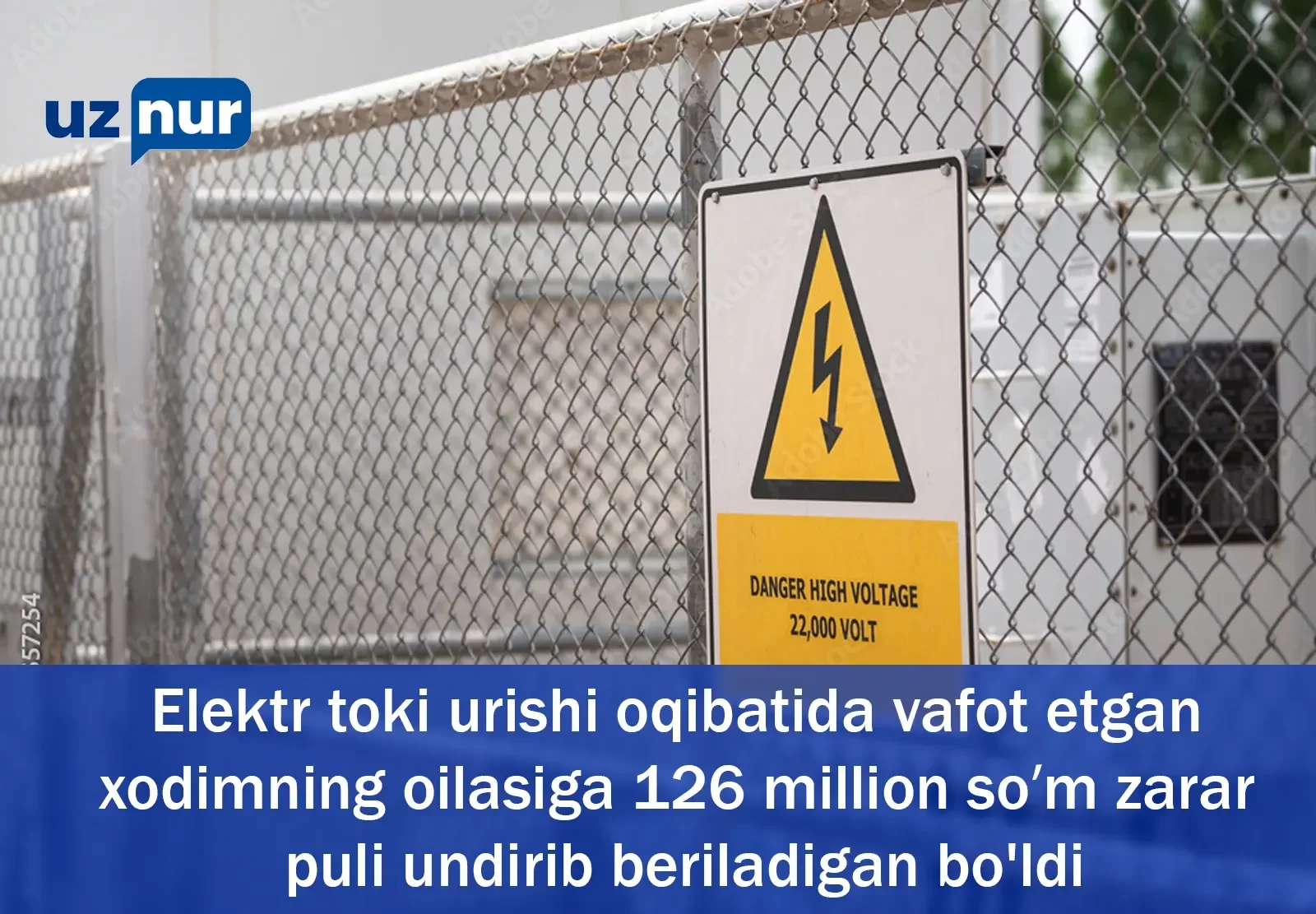 Elektr toki urishi oqibatida vafot etgan xodimning oilasiga 126 million soʼm zarar puli undirib beriladigan bo'ldi