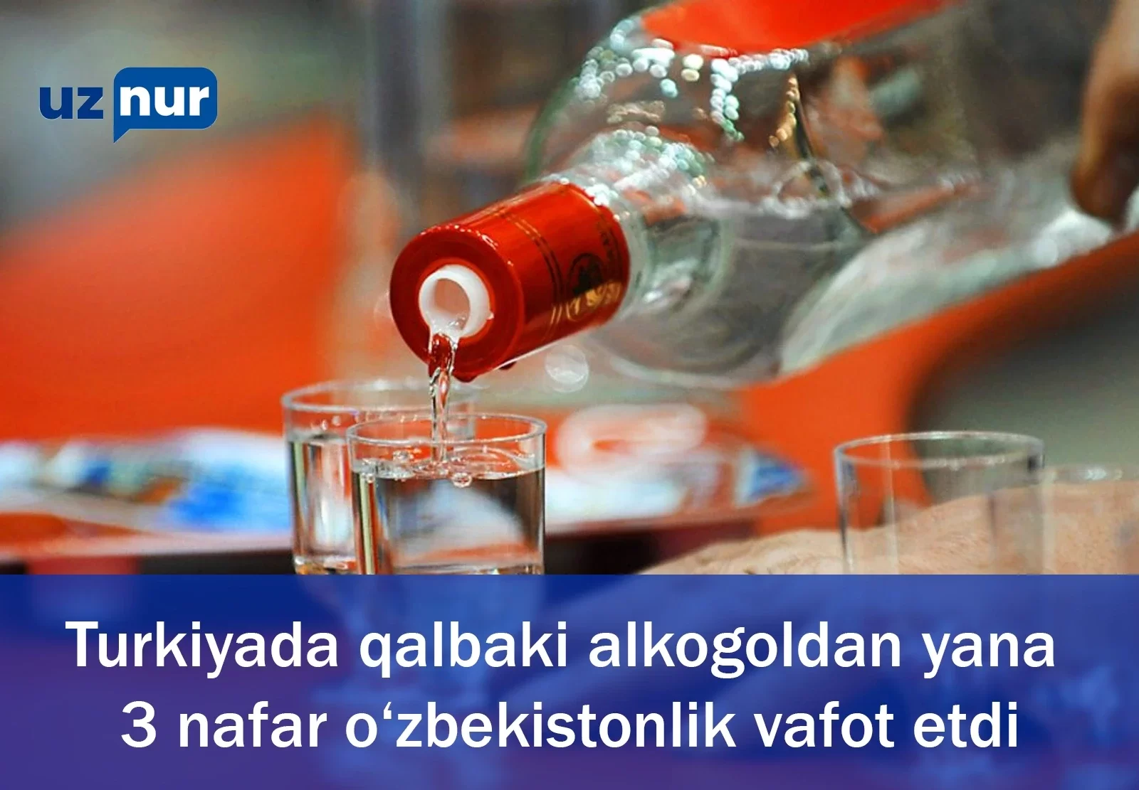 Turkiyada qalbaki alkogoldan yana 3 nafar o‘zbekistonlik vafot etdi