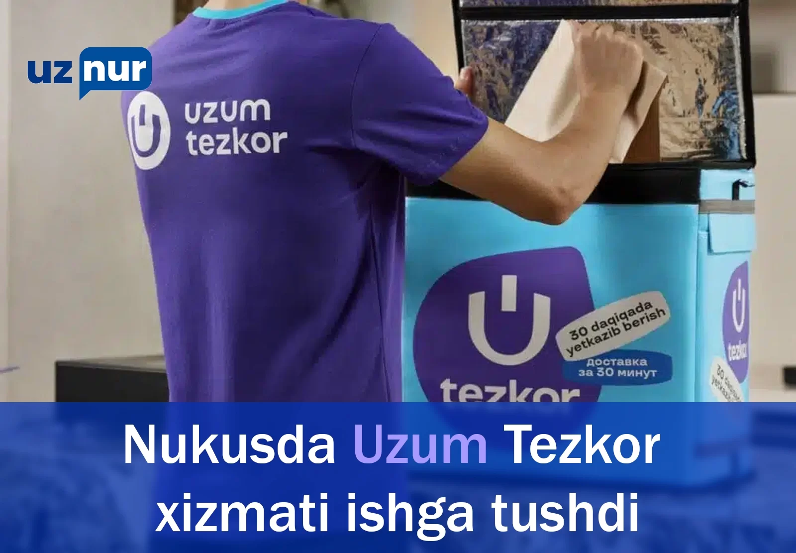 Nukusda Uzum Tezkor xizmati ishga tushdi