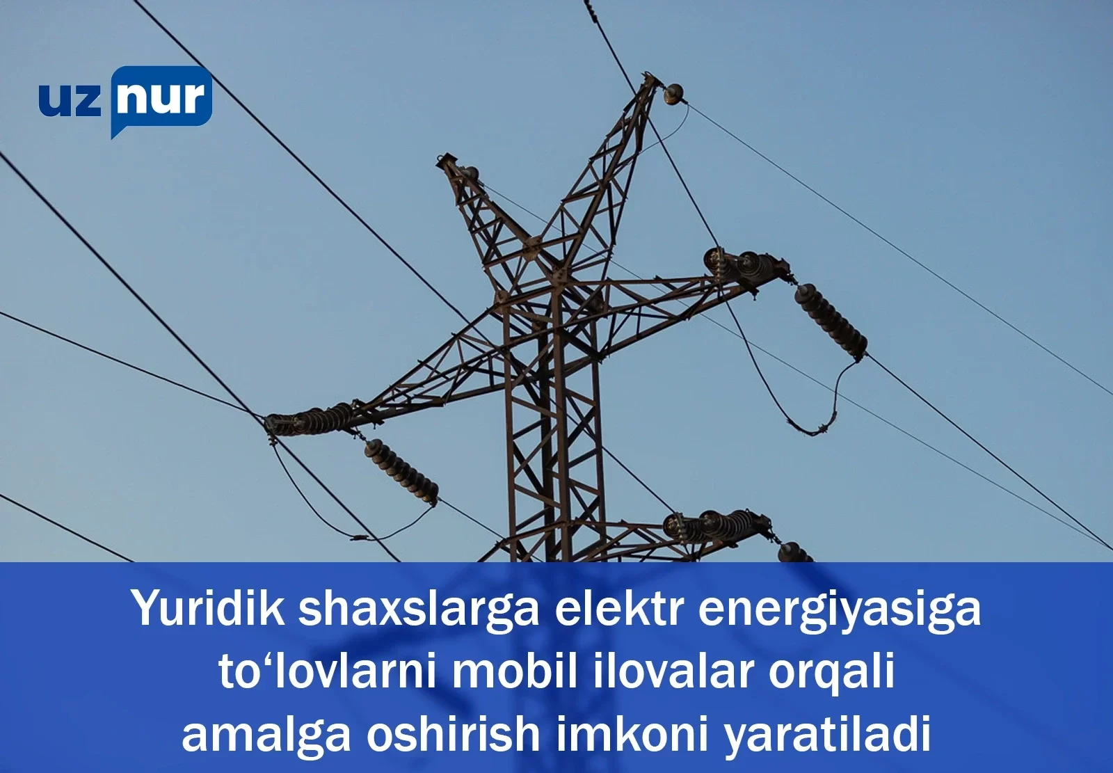 Yuridik shaxslarga elektr energiyasiga to‘lovlarni mobil ilovalar orqali amalga oshirish imkoni yaratiladi