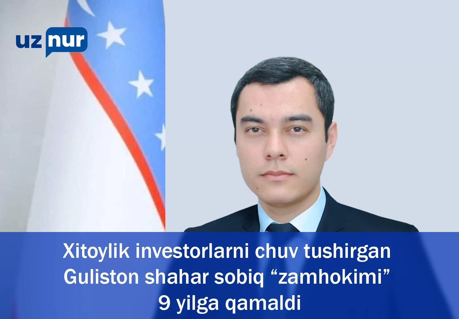 Xitoylik investorlarni chuv tushirgan Guliston shahar sobiq “zamhokimi” 9 yilga qamaldi