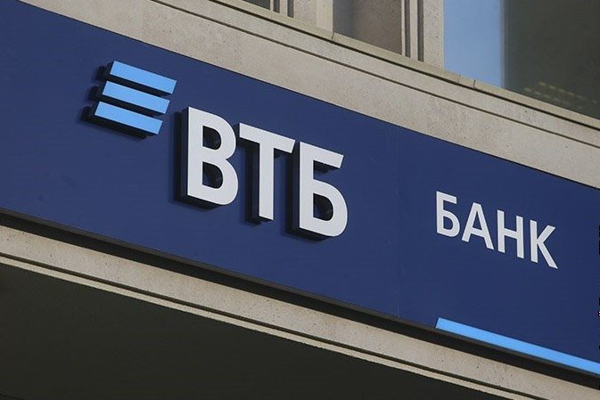  Rossiyaning VTB banki O‘zbekistonga pul o‘tkazmalari uchun komissiyani bekor qildi