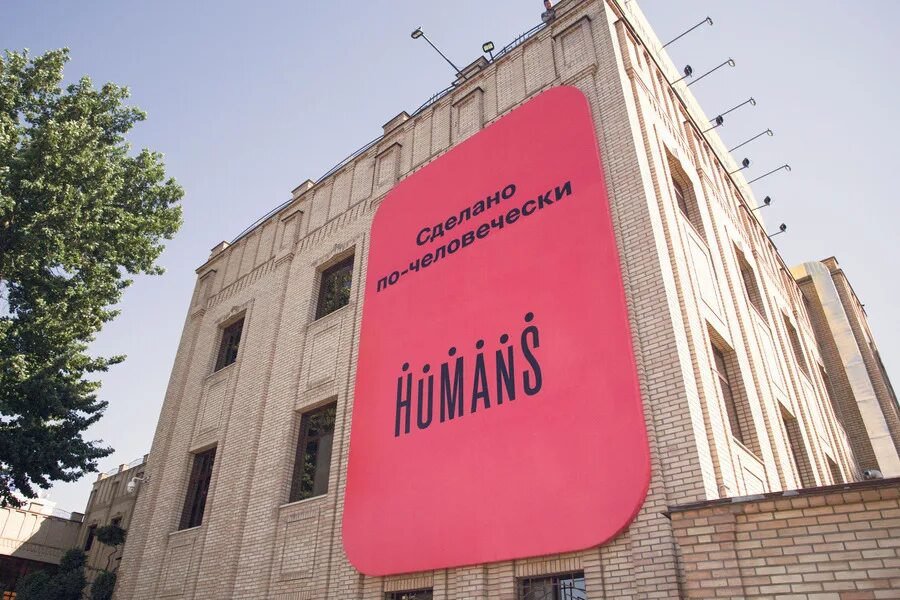 Humans O‘zbekistonga qarshi da’vo arizasi kiritdi. U davlat organlaridan ko‘rilgan zararni qoplashni talab qilmoqda