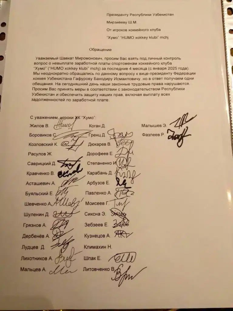 Xokkeychilar Prezidentga nima sababdan norozilik maktubi yo'llashgan?