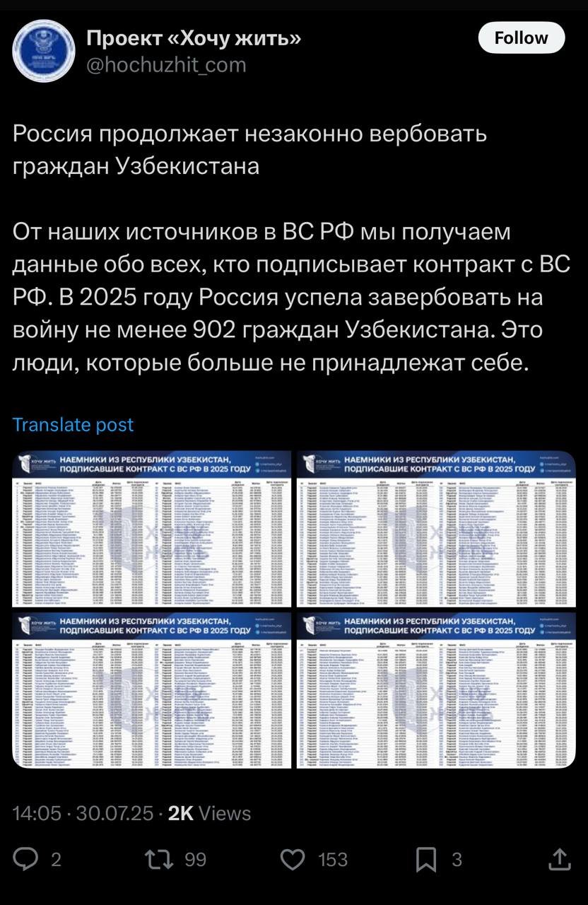 Rossiya 2025-yilda kamida 902 nafar o‘zbekistonlikni urushga noqonuniy jalb qilgani aytilmoqda