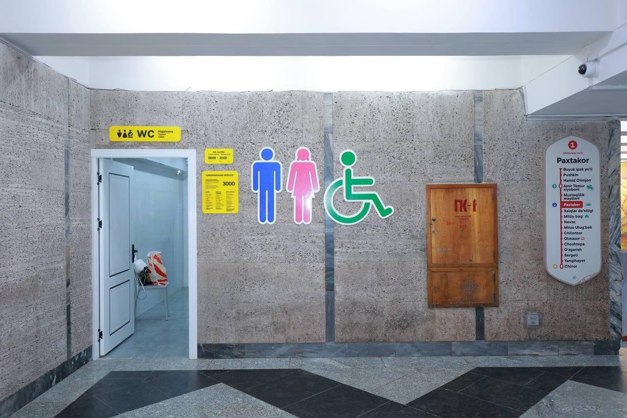 “Paxtakor” metro bekatida hojatxona ochildi