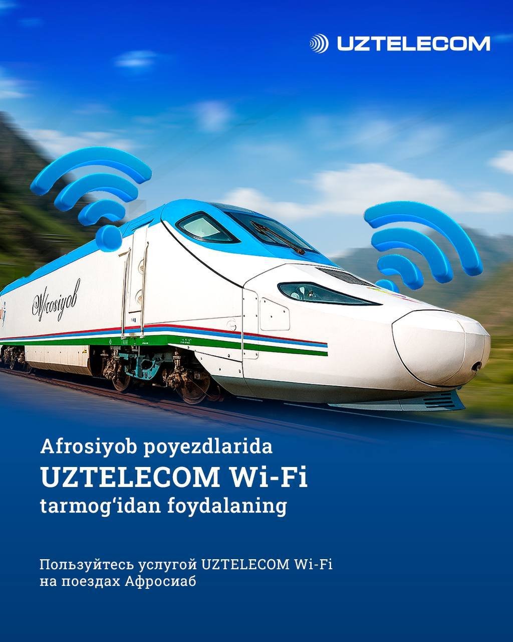 UZTELECOM: “Afrosiyob” tezyurar poezdida Wi-Fi xizmati ishga tushirdi