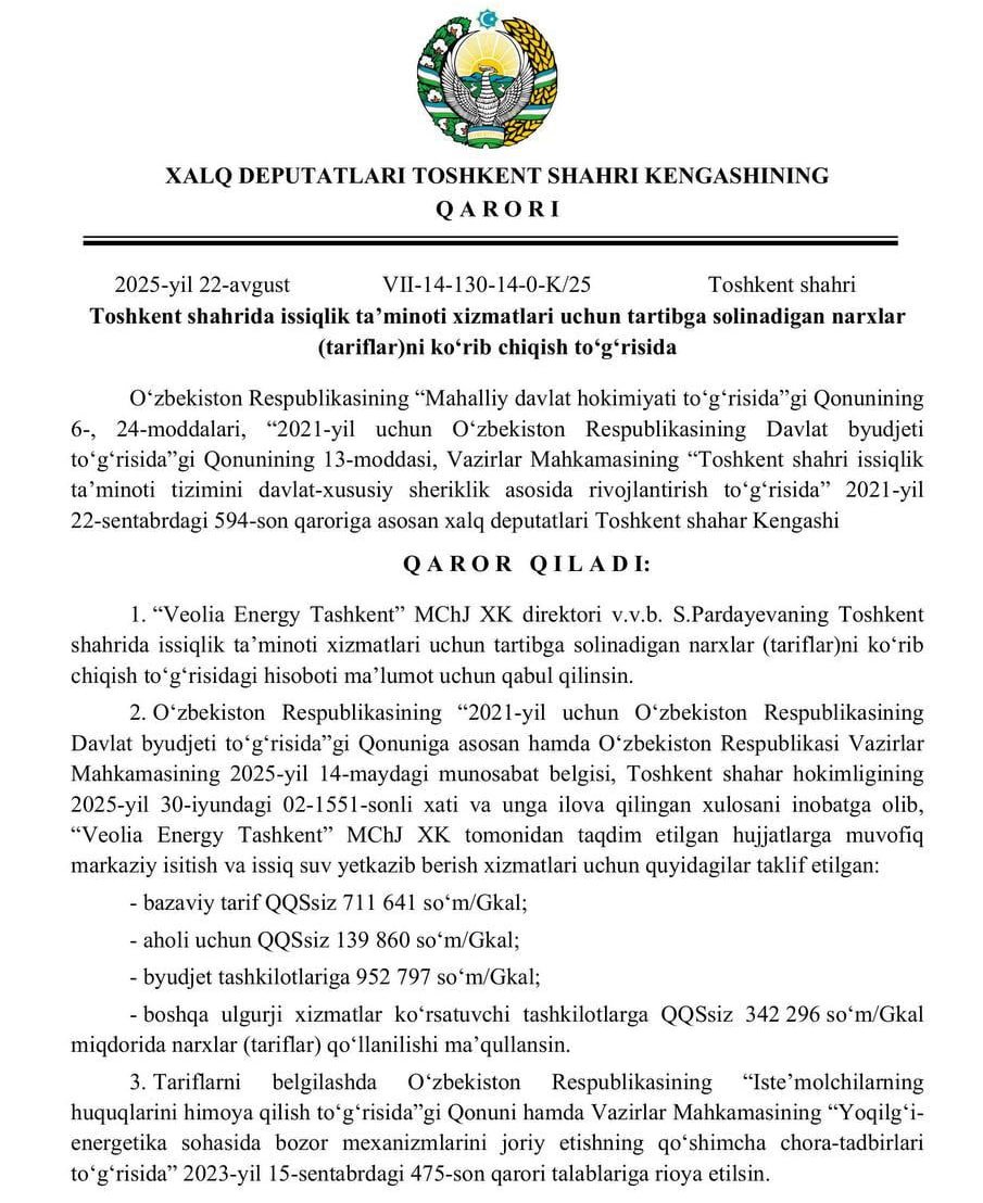 Issiq suv narxi oshadi