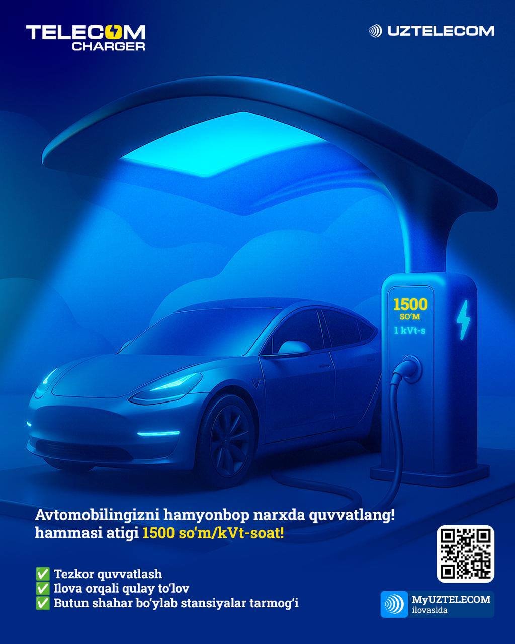 🚀 UZTELECOM "Telecom Charger" xizmatini ishga tushirdi — endi elektromobilni to‘g‘ridan-to‘g‘ri MyUZTELECOM ilovasida quvvatlash mumkin!