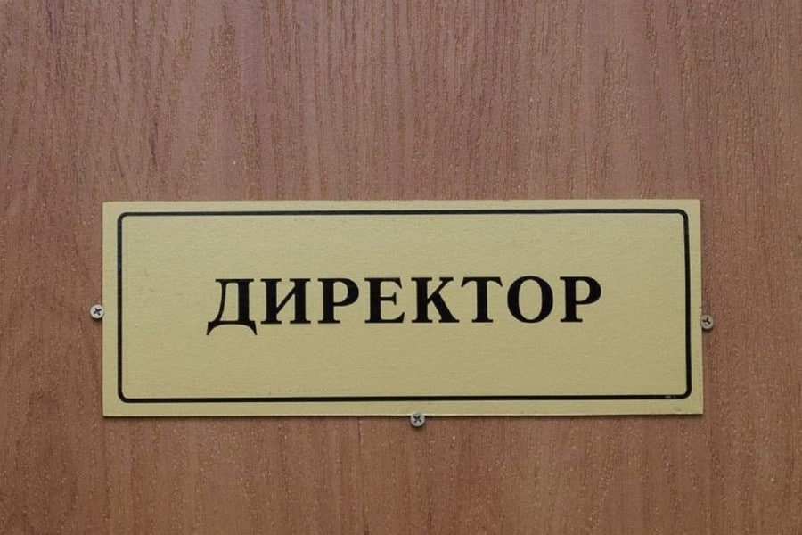 Endi maktab direktorlariga KPI asosida oylik ustama to‘lanadi