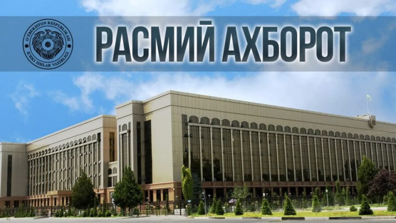 Ichki ishlar xodimlari moliyaviy piramidada tekshirilmoqda