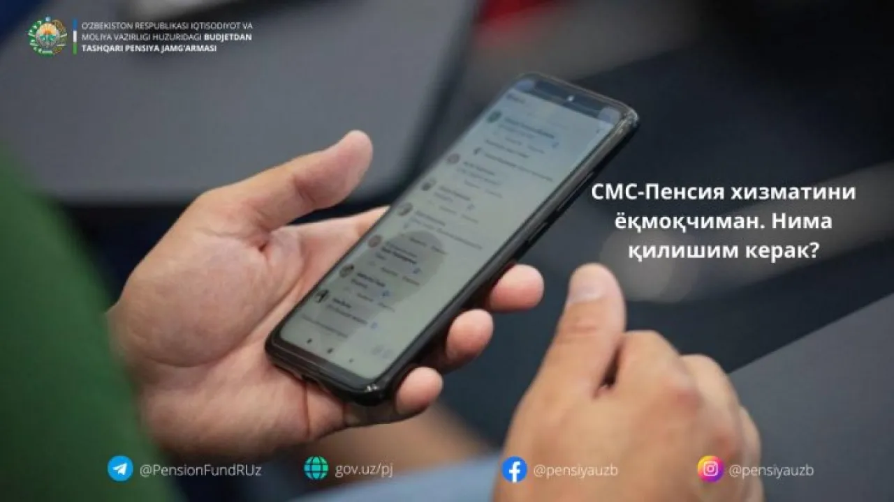 Pensionerlar uchun SMS-xabarnoma xizmati