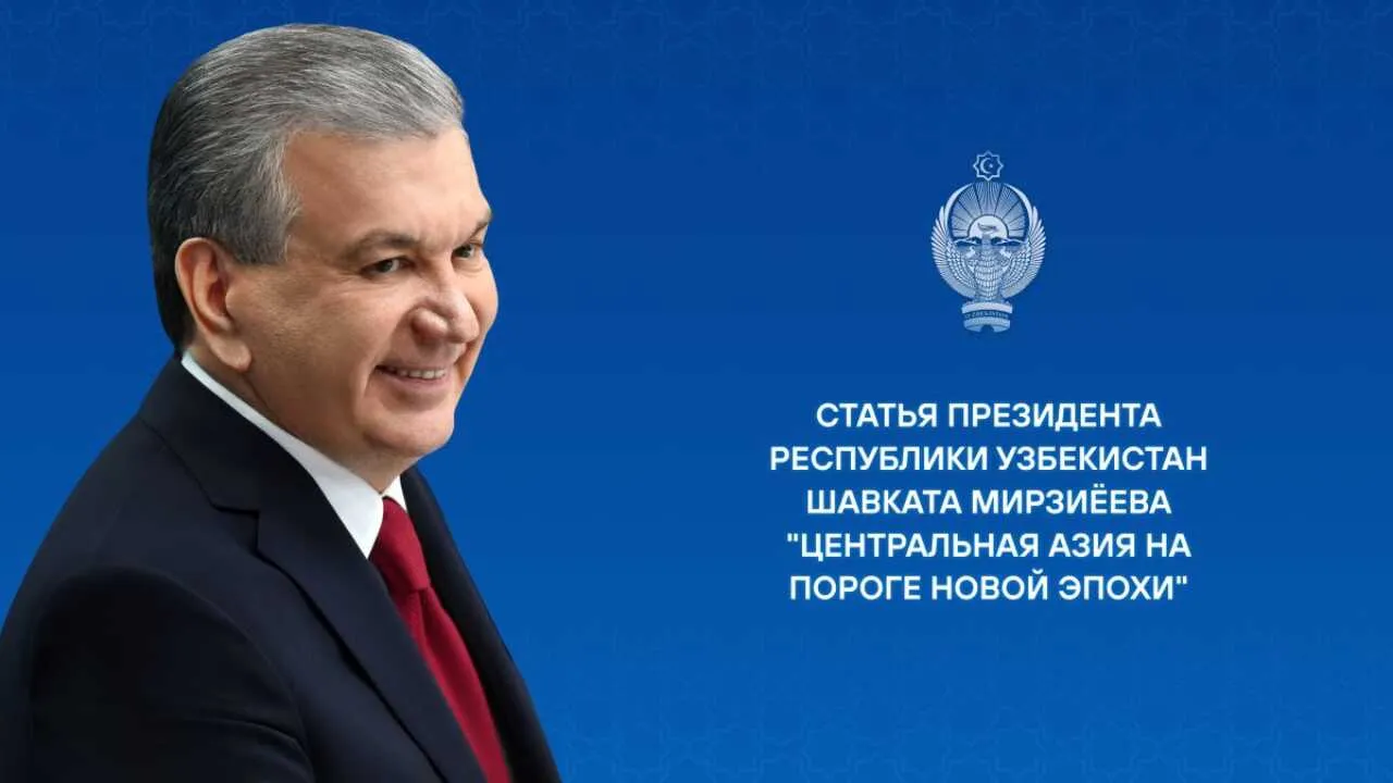 Markaziy Osiyoda hamkorlik tamoyillari belgilandi