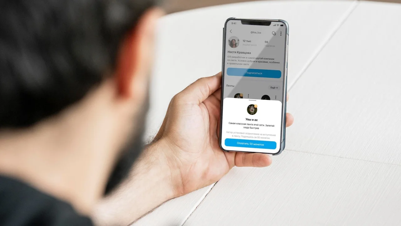 Turkiyada o‘zga ayol fotosuratiga layk bosish nikohga tahdid sifatida baholandi