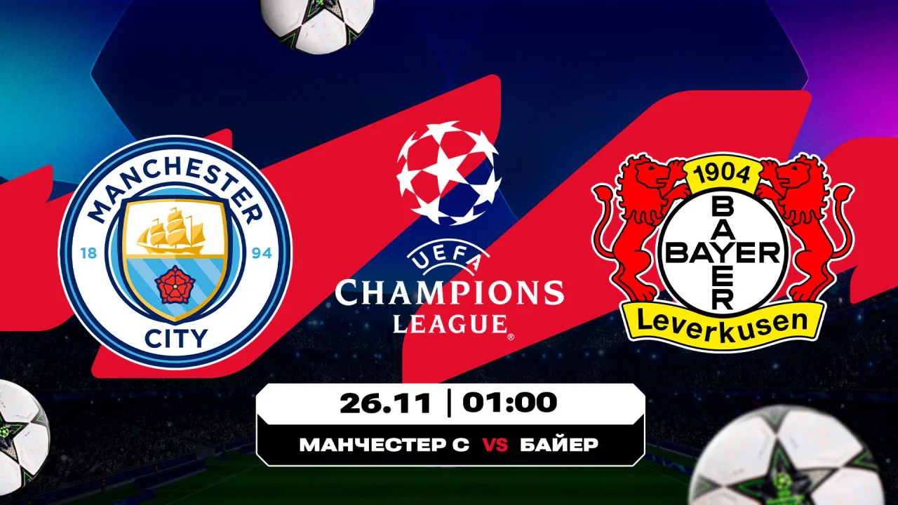 Husanov asosiy tarkibda: «Siti» – «Bayer» supero‘yini boshlanadi