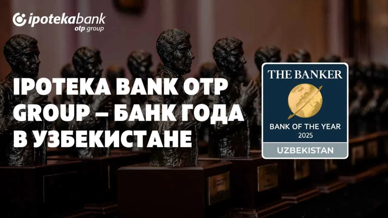 Ipoteka bank «Yil banki» deb tan olindi